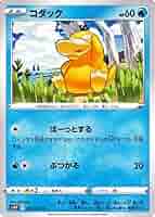 Amazon.co.jp: ポケモンカードゲーム剣盾 s10P 拡張パック